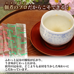 【 明治創業 】昆布茶 5g×200本 昆布茶