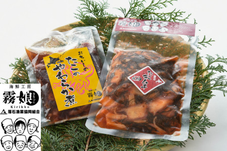 【北海道根室産】たこキムチ150g×2P、たこのやわらか煮100g×2P A-20014