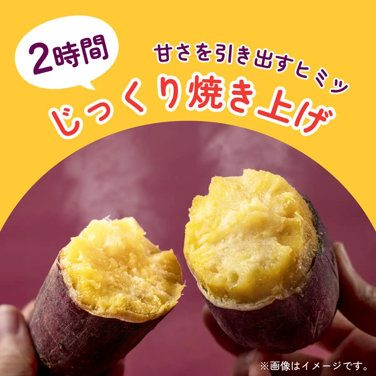 焼いも蜜ちゃん　5袋セット(1袋200g入×5袋セット)　冷凍焼き芋　茨城県産　_惣菜・加工品   _【配送不可地域：離島】【1401650】