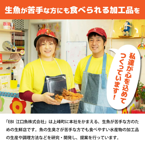 海老専門店のお手軽Bセット （定期便12回）H-325_イメージ5