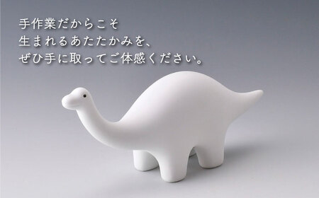【波佐見焼】恐竜（首長竜） (無釉・つや無し) インテリア 置物【アトリエやま】[RE26]