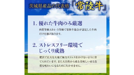 【茨城県共通返礼品／行方市】 常陸牛 切り落とし 約600g 牛肉 牛 ひたち牛 ブランド牛 贈答用 国産 黒毛和牛 最高級 スライス しゃぶしゃぶ カレー 煮物 [CF006ya]