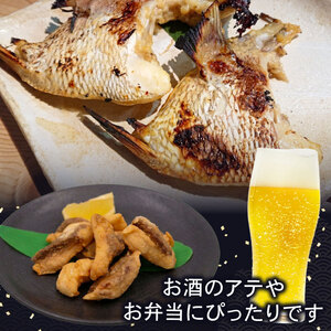 魚 5種 8個入 詰め合わせ セット