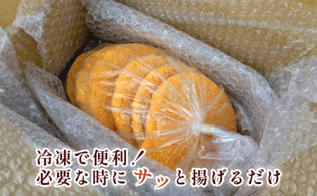 お手軽チキンカツ Cセット 2kg(100g×20枚)