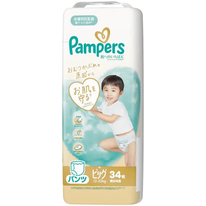 パンパース 肌へのいちばん4Pおやすみ1P ビッグ おむつ