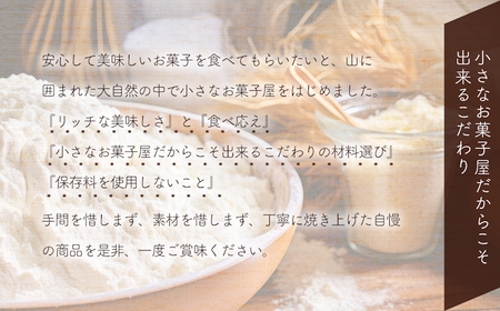マフィン おまかせ便 6個セット 手作り お菓子 おやつ ギフト 焼き菓子 スイーツ 大分県産 九州産 中津市 国産