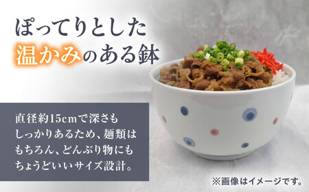 砥部焼 5寸深鉢水玉 どんぶりサイズ 1点 食器 皿 深皿 どんぶり 丼 BJBU003