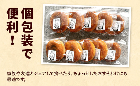 おっさん豆腐の焼きドーナツ(20個入り) 《30日以内に出荷予定(土日祝除く)》ドーナツドーナッツドーナツドーナッツ
