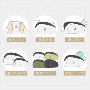 自転車カバー ライズクリエイション 大人用：カーキ 9-077