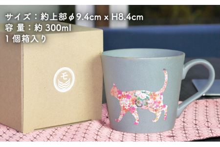 【美濃焼】温度で変化する器 温感 ネコ マグカップ 1個『捜す猫』【丸モ高木陶器】  食器 マグ カップ コーヒーカップ おしゃれ 動物 アニマル 猫 ねこ かわいい 灰色 グレー 贈り物  [TBA