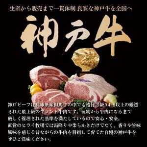 神戸牛 赤身セット 1kg [1285] 焼肉 すき焼き しゃぶしゃぶ