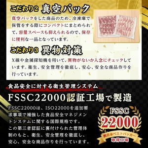 鹿児島県産 恵味の黒豚 しゃぶしゃぶ セット 計 1.8kg  (肩ロース 300g×2 ばら 300g×4 の しゃぶしゃぶ肉 の セット)  大容量【B-389H】