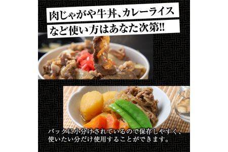 博多和牛切り落とし(300g×4パック・計1.2kg)牛肉 和牛 博多和牛 国産 切り落とし 小分け バラ モモ スネ＜離島配送不可＞【ksg1287】【くしだ企画】