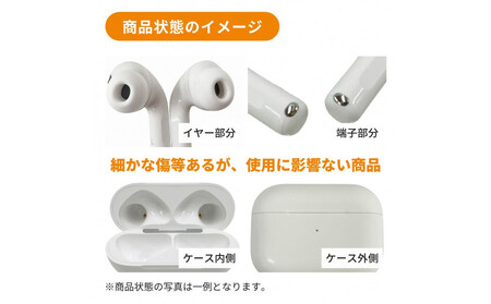 【ふるさと納税】【数量限定】Apple AirPods 第4世代 ANC搭載モデル USB-C/MagSafeワイヤレス充電対応 ノイキャンワイヤレスイヤホン アップル エアポッズ 家電 中古 リユー