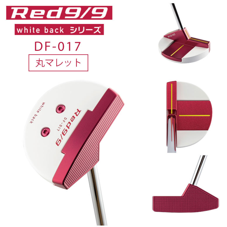 ゴルフクラブ パター アカパタ キャスコ 2023年 NEW モデル Red9/9 DELTA-FACE丸マレット(DF-017) 【 さぬき市 ふるさとチョイス 】