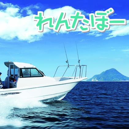 
レンタルボード利用券 1万円分【株式会社ユニマットプレシャス】 [AKBZ006]
