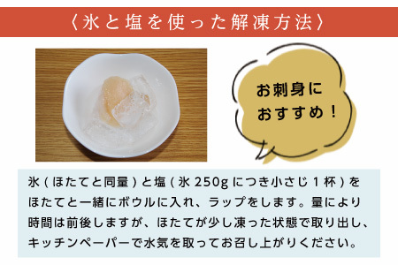 ほたて600g・たらこ140g F-16019