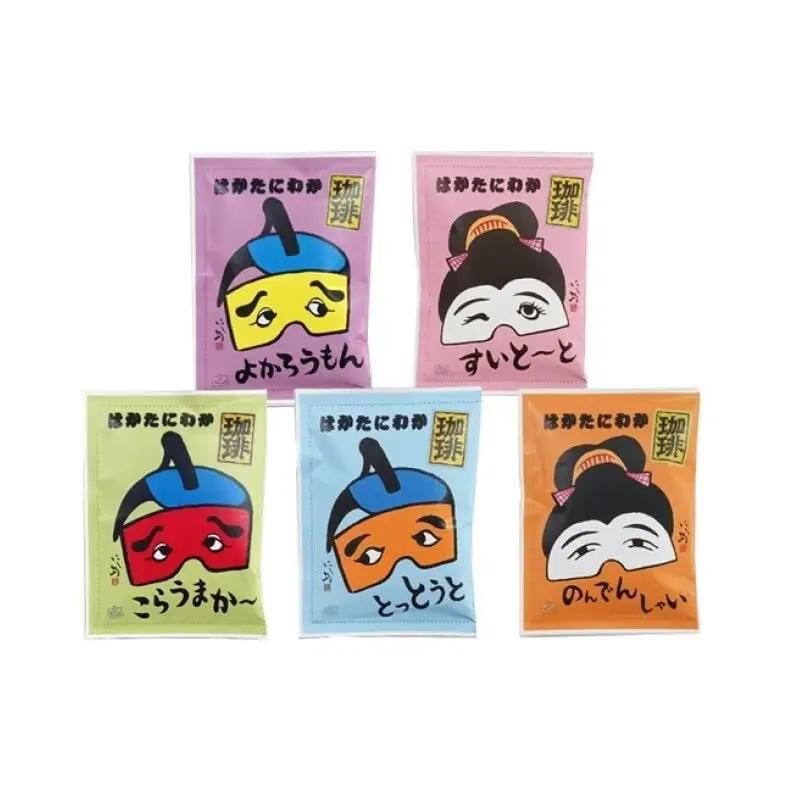 コーヒー はかたにわか珈琲 ドリップバッグ 5P×8箱 (計40袋入) 珈琲