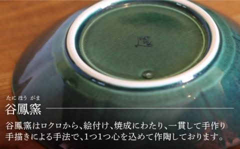 輪花皿小グリーン肥前吉田焼2枚セット器陶器お皿食器かわいいおしゃれNAT020