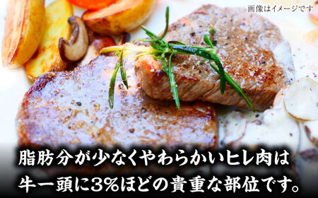 【全3回定期便】【A4-A5ランク】博多和牛 ヒレ ステーキ 150g×５枚 (計750g) [VDZ069] ヒレ肉 フィレ サーロイン
