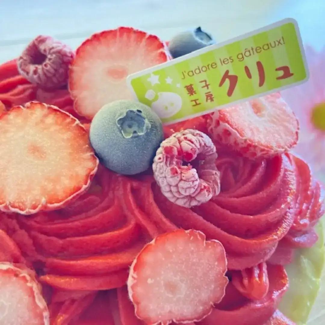 フランボワーズアイスケーキ ５号 アイス ケーキ 誕生日 お菓子 デザート スイーツ お取り寄せ 【016S030】