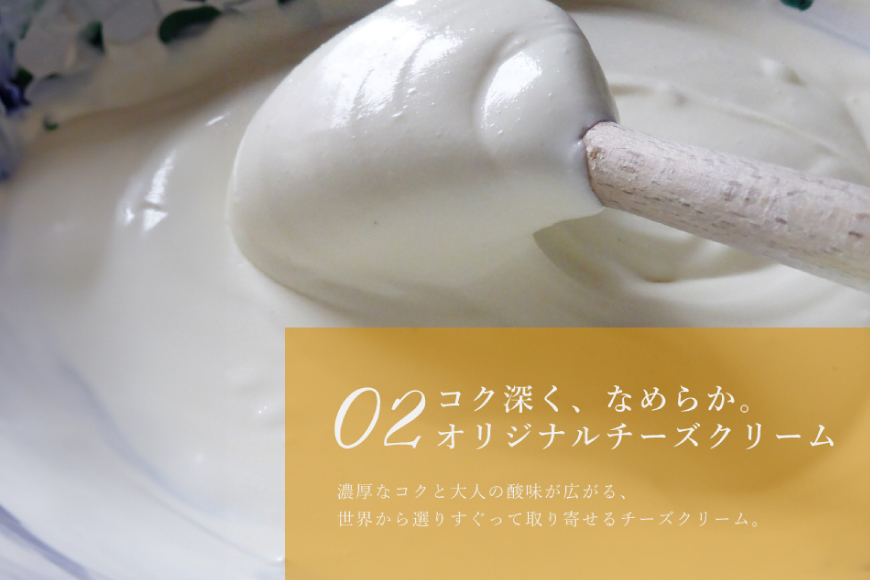 平戸特産 夏香 チーズタルト 1ホール 12cm [心優-Cotoyu sweets- 長崎県 平戸市 hr42bjo490186] タルト 柑橘 スイーツ スウィーツ デザート ギフト