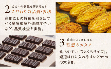 明治ザ・カカオ フルーティカカオ 56箱[AOAA059] チョコレート チョコレート チョコレート チョコレート チョコレート チョコレート