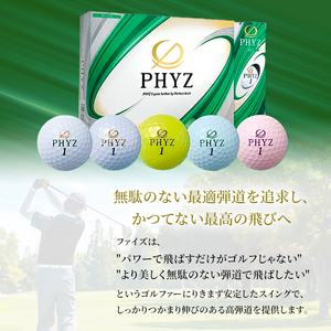 ゴルフ PHYZ 10ダースセット ゴルフボール ボール ブリヂストン ダース セット 【イエロー（YE）パールピンク（PP）各5ダース】