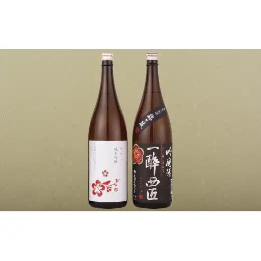 【 日本酒 】純米吟醸 ･ 吟醸酒  呑み比べ  酒 C111b