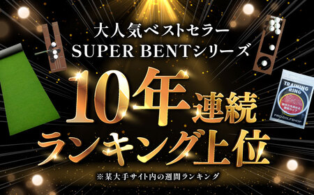 ゴルフ練習用SUPER-BENTパターマット90cm×3ｍシンプルセット