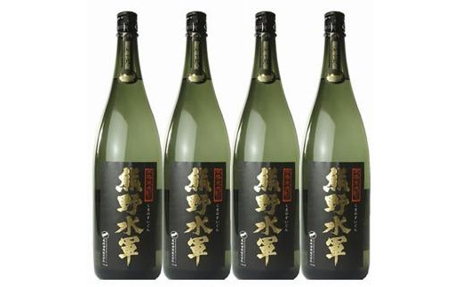 
1升瓶【4本セット】本格米焼酎 熊野水軍 1800ml×4本 ／尾崎酒造(C003)
