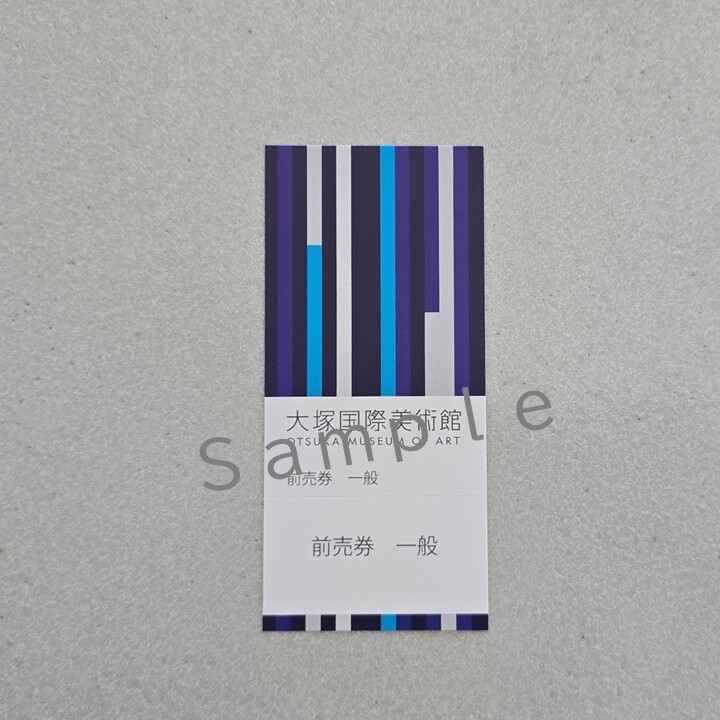 大塚国際美術館 入館チケット1枚 陶板名画美術館 チケット 美術館 入館券　チケット　陶版　名画　鳴門市　美術館　観光_イメージ2