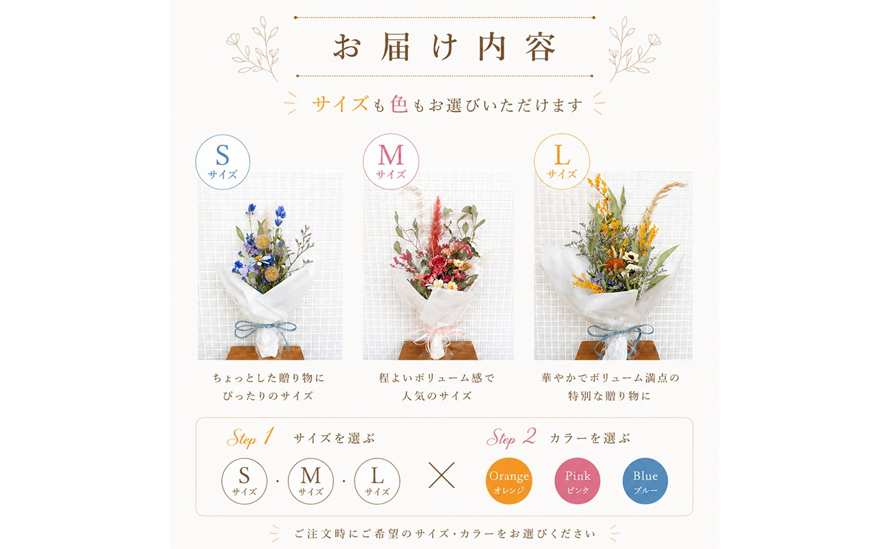 ブーケ ドライフラワー 花 青 ブルー Blue インテリア グリーン ナチュラル おしゃれ 可愛い かわいい 花瓶 ハナ スワッグ 雑貨 日用品 リビング ギフト プレゼント 香川県 丸亀市 Lサイ