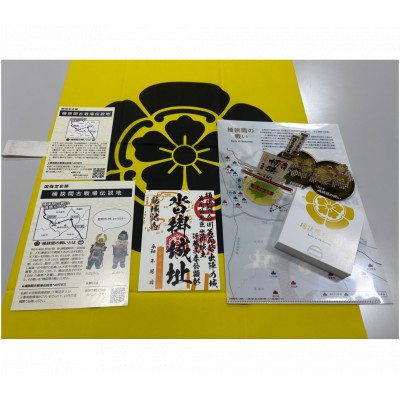 
            「桶狭間の戦い」織田軍セット【1387986】
          