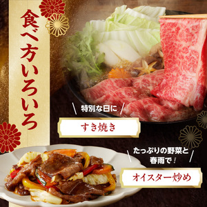 【牛肉】 船小屋牛 肩ローススライス 【1kg】《筑後》【冷凍】 176-026