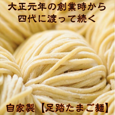 創業大正元年　大貫本店　尼崎ご当地名物　あんかけチャンポン×6食【配送不可地域：離島】