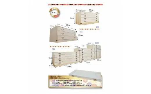 桐 総桐 着物収納 桐タンス 着物 日本製 国産 桐 チェスト 小物収納 着物収納ケース 桐 日本製 桐たんす15段 (かぐら5段+10段）
