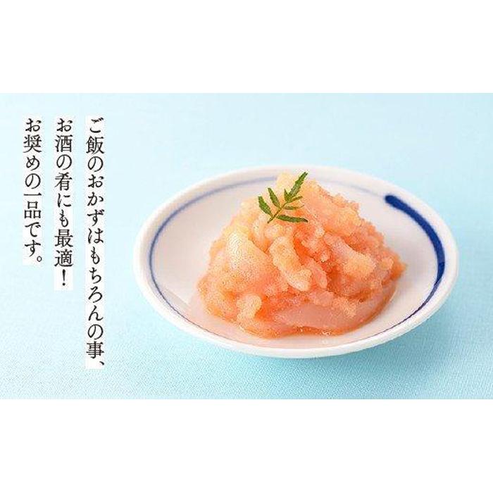 【福岡市】イカめんたい (160g×2)