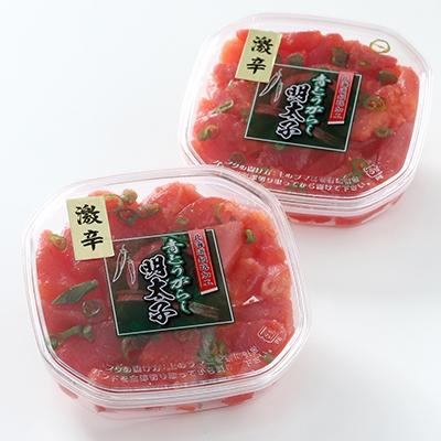 ふるさと納税 釧路市 辛好き必見!!激辛 青唐辛子明太子250g×2 ふるさと納税 明太子 F4F-0478 |  | 01