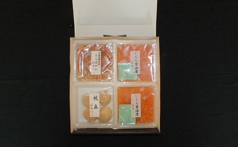 【北海道根室産】いくら醤油漬け70g×2P・ボイルたらばがに剥き身70g×1P・ほたて貝柱65g×1P A-42133