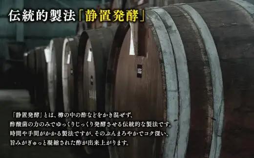 無添加 濁りりんご酢 細雪（ささめゆき）500ml×1本  青森県産[hi-0013-006]