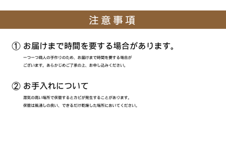 北の竹工房　千島笹燻煙網代バッグ