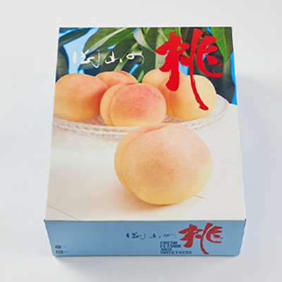 【桃の女王】　美作産ブランド桃　清水白桃　2kg箱(6玉～9玉)【配送不可地域：離島】