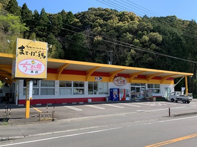 【クリスマスまでにお届け】24-998C．【ちきん館】和風ローストチキン元祖たれ味まるっぽ鶏Lサイズ