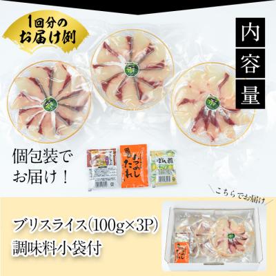 ふるさと納税 佐伯市 <定期便・全3回 (隔月)>かぼすぶりしゃぶ セット |  | 01