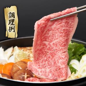老舗精肉店　寿屋　ロース 450g　近江牛 肉 牛肉 和牛 滋賀県 日野町