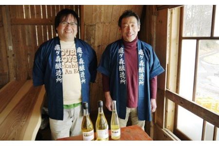 シードル＆ワイン厳選６本（500ml）セット 【331】