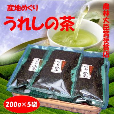 ふるさと納税 和泉市 産地めぐりうれしの茶1kg