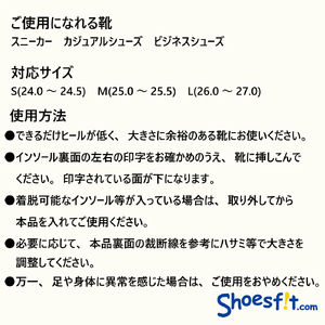 【株式会社 村井】マルチケアインソール 02【S】