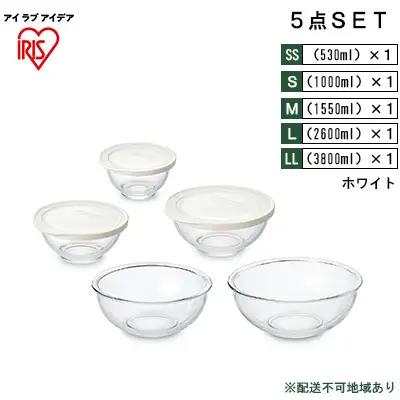 耐熱ガラスボウル 5点セット ホワイト TGB-5S